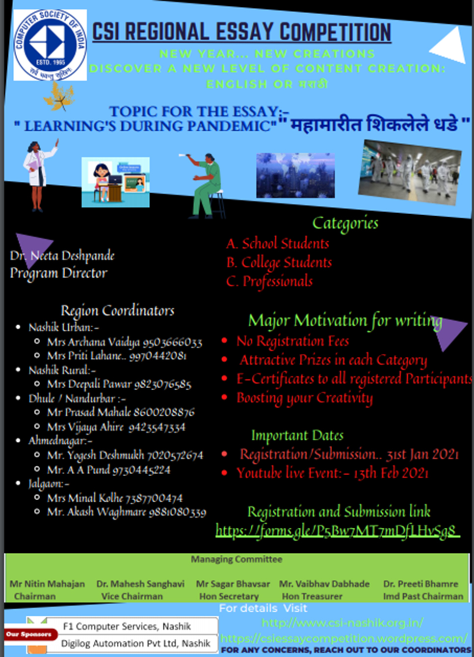 Various Activities